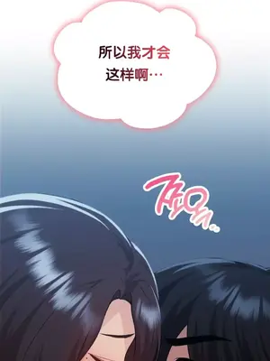 今日起的最愛 1-72話[完結]_1024021