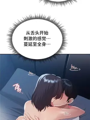 今日起的最愛 1-72話[完結]_1024023