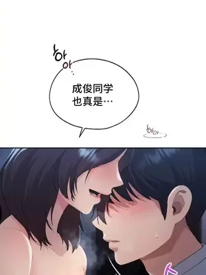 今日起的最愛 1-72話[完結]_1024026