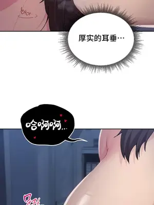 今日起的最愛 1-72話[完結]_1024027