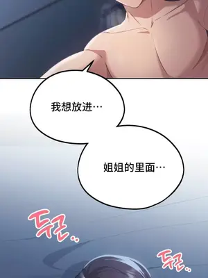 今日起的最愛 1-72話[完結]_1024032