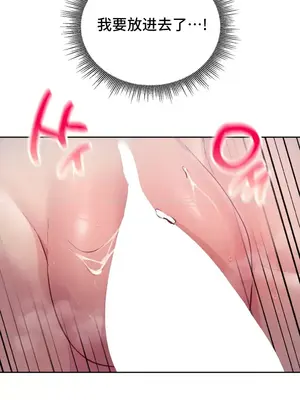 今日起的最愛 1-72話[完結]_1024036