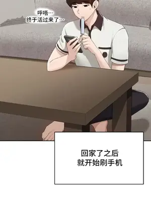 今日起的最愛 1-72話[完結]_1025004