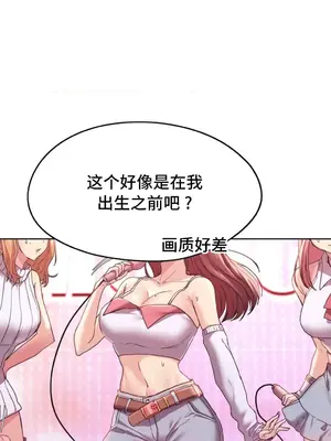 今日起的最愛 1-72話[完結]_1025005