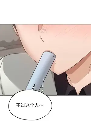 今日起的最愛 1-72話[完結]_1025006