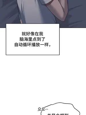 今日起的最愛 1-72話[完結]_1025009