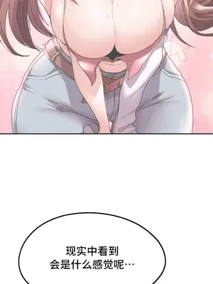 今日起的最愛 1-72話[完結]_1025013