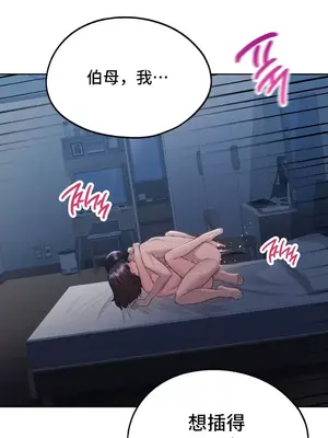 今日起的最愛 1-72話[完結]_1025020