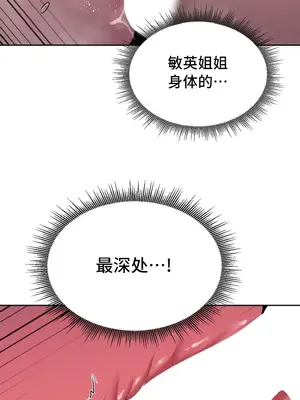 今日起的最愛 1-72話[完結]_1025023