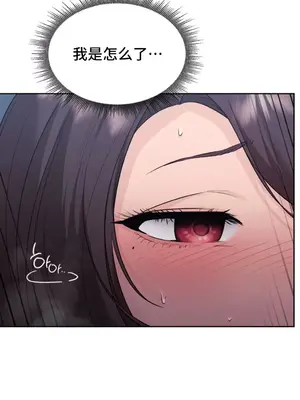 今日起的最愛 1-72話[完結]_1025030