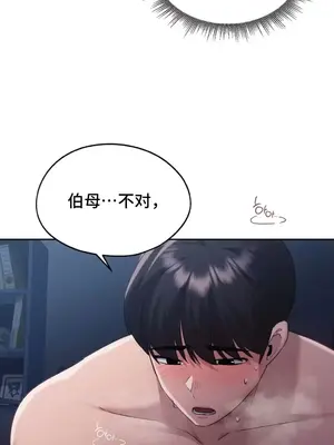 今日起的最愛 1-72話[完結]_1025032