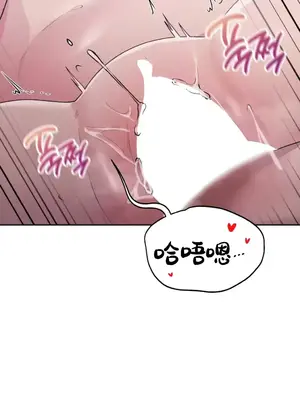 今日起的最愛 1-72話[完結]_1025039