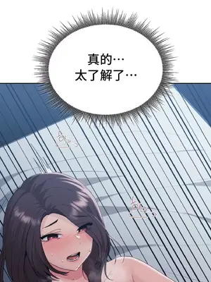 今日起的最愛 1-72話[完結]_1026005