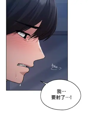 今日起的最愛 1-72話[完結]_1026037