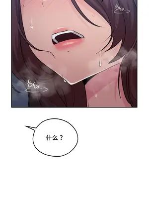 今日起的最愛 1-72話[完結]_1026045