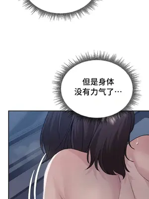 今日起的最愛 1-72話[完結]_1026050