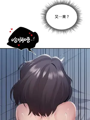 今日起的最愛 1-72話[完結]_1026063