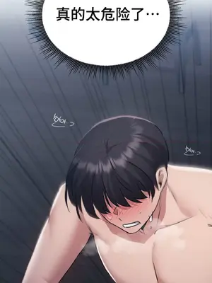 今日起的最愛 1-72話[完結]_1026072