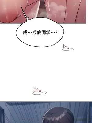 今日起的最愛 1-72話[完結]_1027009