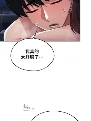 今日起的最愛 1-72話[完結]_1027022