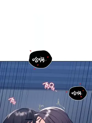今日起的最愛 1-72話[完結]_1027026