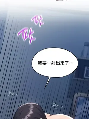 今日起的最愛 1-72話[完結]_1027029