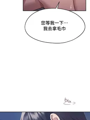 今日起的最愛 1-72話[完結]_1027036