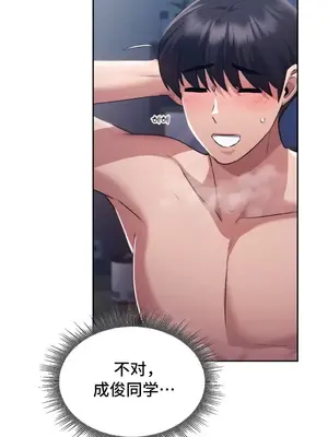 今日起的最愛 1-72話[完結]_1027040