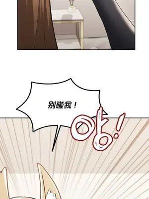 今日起的最愛 1-72話[完結]_1027044