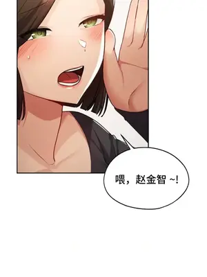 今日起的最愛 1-72話[完結]_1027049