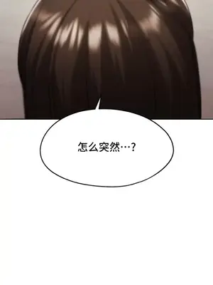今日起的最愛 1-72話[完結]_1027050