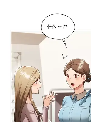 今日起的最愛 1-72話[完結]_1027051
