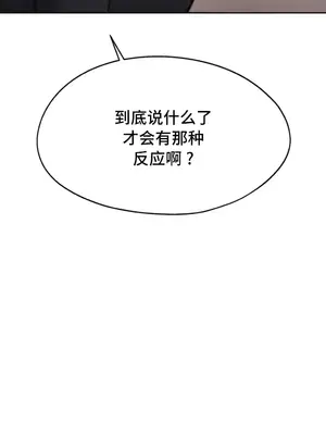 今日起的最愛 1-72話[完結]_1028004