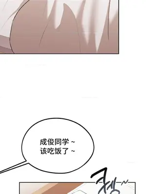 今日起的最愛 1-72話[完結]_1028006