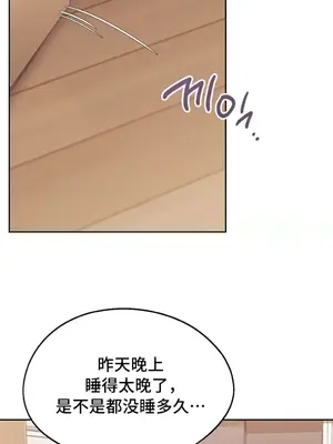 今日起的最愛 1-72話[完結]_1028008
