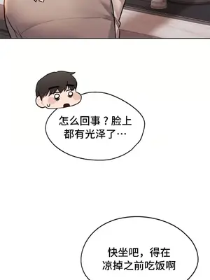 今日起的最愛 1-72話[完結]_1028010