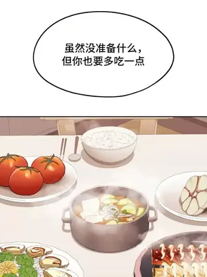 今日起的最愛 1-72話[完結]_1028011