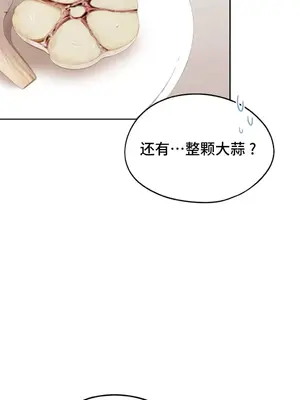 今日起的最愛 1-72話[完結]_1028013