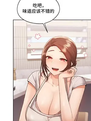 今日起的最愛 1-72話[完結]_1028014