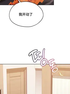 今日起的最愛 1-72話[完結]_1028015