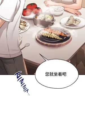 今日起的最愛 1-72話[完結]_1028017