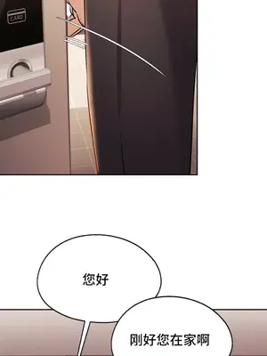 今日起的最愛 1-72話[完結]_1028018