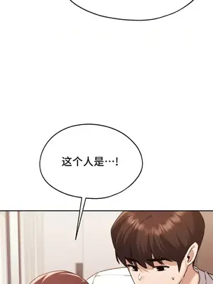 今日起的最愛 1-72話[完結]_1028022