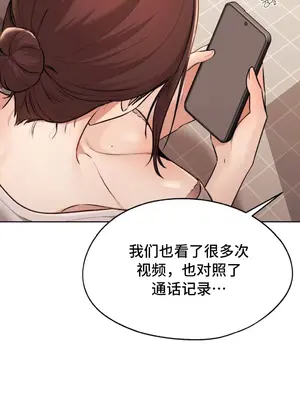 今日起的最愛 1-72話[完結]_1028024