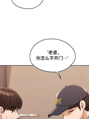 今日起的最愛 1-72話[完結]_1028025