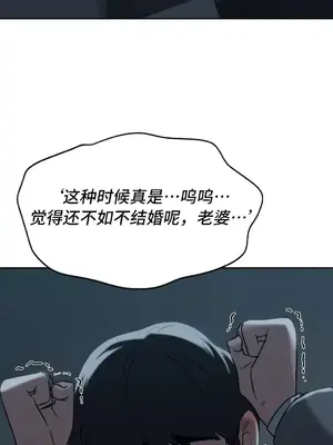 今日起的最愛 1-72話[完結]_1028027