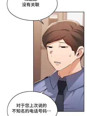 今日起的最愛 1-72話[完結]_1028029