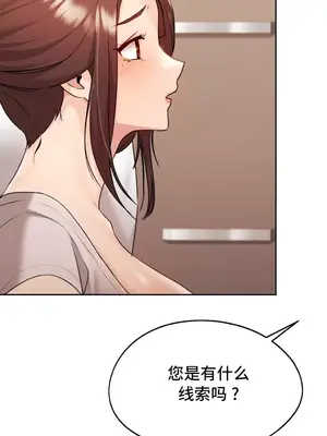 今日起的最愛 1-72話[完結]_1028030
