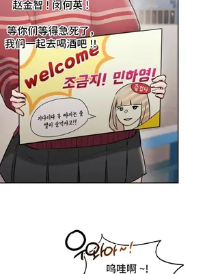 今日起的最愛 1-72話[完結]_1028033