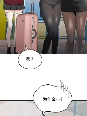 今日起的最愛 1-72話[完結]_1028037